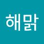 @맑음-y1j5p
