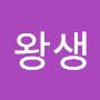 @극락왕생-v2h