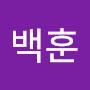 @백훈-b5t