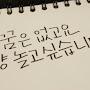 @아싸라미