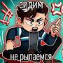 @кто-то-ц5х6ж