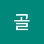 @골-y3k