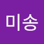 @미송-u6x