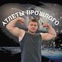 @atlet_proshlogo