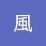 @穏やかな風