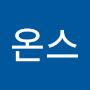 @투온스-m5e