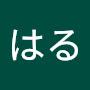 @ひろはる-y2x