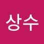 @김상수-j8t
