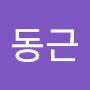 @우동근-d9p