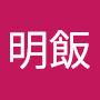 @弘山明飯