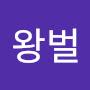 @여왕벌-t3w