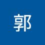 @若榆郭