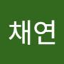@김채연-f4l