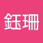 @曾鈺珊-b2r