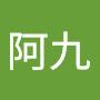 @阿九-q6u