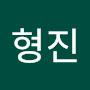 @안형진-h4z