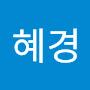 @최혜경-k8x