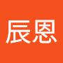 @朱辰恩-x5b