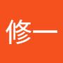 @目々澤修一