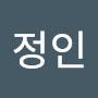 @김정인-q4y