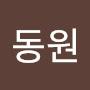 @김동원-f4e3m