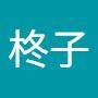 @今時柊子
