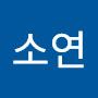 @김소연-g2t