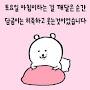 @뿔츙