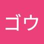 @鈴木ゴウ