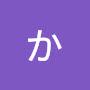 @なか-b2f
