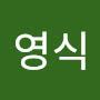 @이영식-p9f
