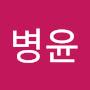 @이병윤-r3e