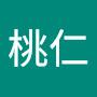 @古桃仁