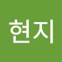 @강현지-g1i
