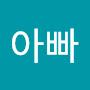 @기량이아빠