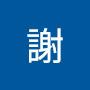 @毅謝-m7b