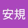 @山内安規