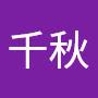 @青木千秋-t1i