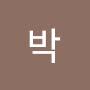 @박클라라-n6v