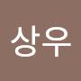 @sangwoosong1210