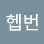 @오드리헵번-j3o