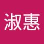 @翁淑惠-l2s