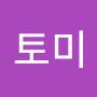 @정토미-e6q