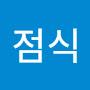 @김점식-x6p