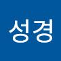 @김성경-h2h