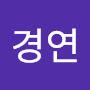 @우경연
