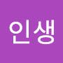 @길바닥인생-j9j