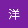 @洋-z7u