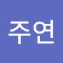 @이주연-k3p