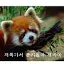 @KOREA-GOOD-s1j